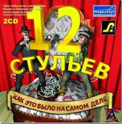 12 :      