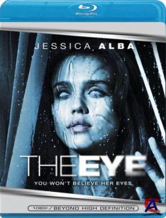  / Eye, The [HD]