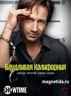   /  / Californication (4 )