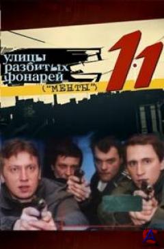    (11 )