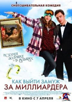      / Chalet Girl