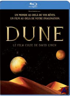  / Dune