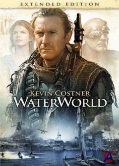   / Waterworld
