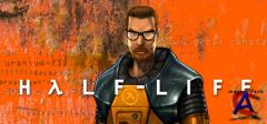 Half-Life