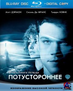  / Hereafter [HD]