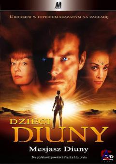  / Children of Dune