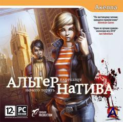 AlternativA /  -   [License+RePack]