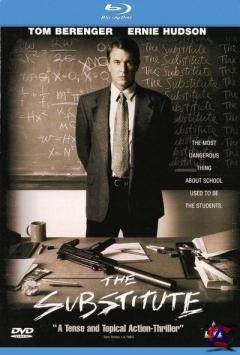  / Substitute, The [HD]
