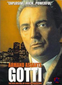  / Gotti