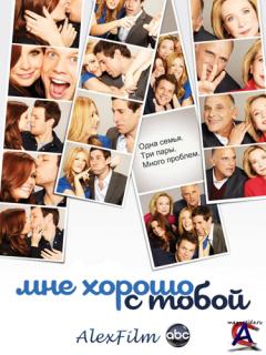     /    / Better with You (1 )