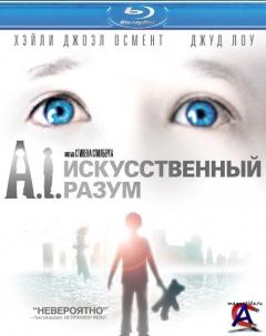   / Artificial Intelligence: AI [HD]