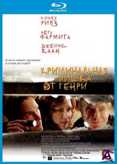     / Henrys Crime [HD]