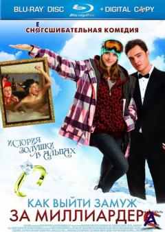      / Chalet Girl [HD]