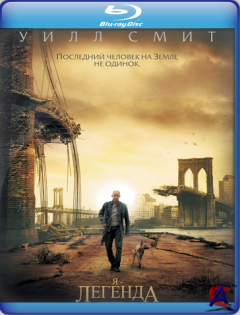  -  / I Am Legend [HD]