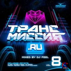 VA - .Ru Vol 8