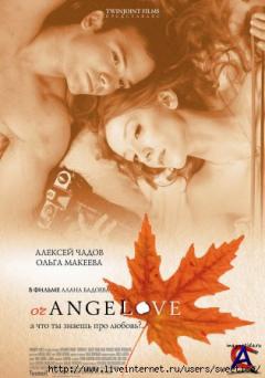   / OrANGELove