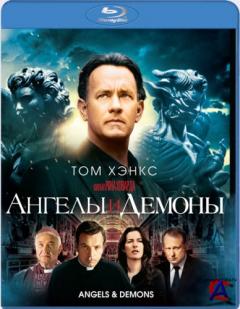    / Angels & Demons [HD]