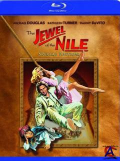   / Jewel of the Nile, The [HD]