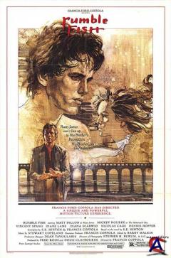   / Rumble Fish