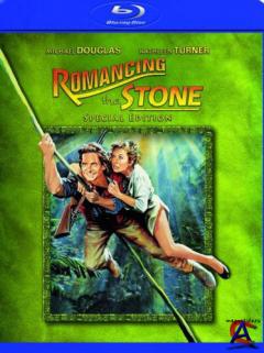    / Romancing the Stone [HD]
