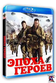   / Age of Heroes [HD]