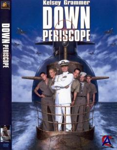   / Down Periscope