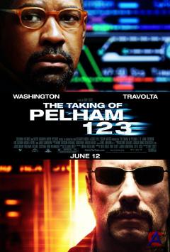 ������� ��������� ������ 123 / Taking of Pelham 1 2 3, The