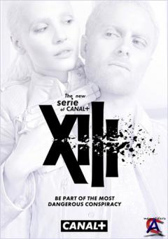  / XIII: The Series (1 )
