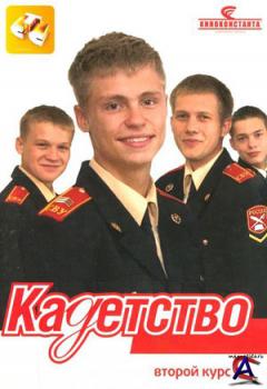  (2 )