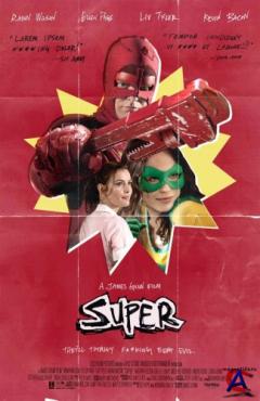  / Super