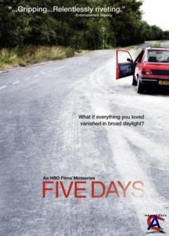   / Five Days (1 )