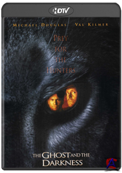    / Ghost nd the Darkness, The [HD]