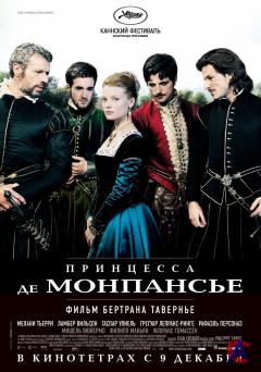    / La princesse de Montpensier