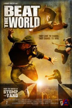   / Beat the World