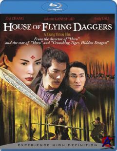    / Shi mian mai fu [HD]
