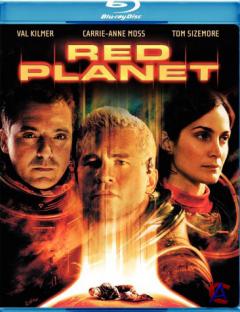   / Red Planet
