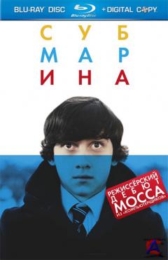  / Submarine