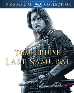   / Last Samurai, The [HD]