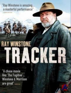  / Tracker
