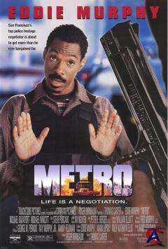   / Metro