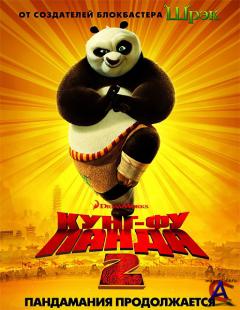 -  2 / Kung Fu Panda 2