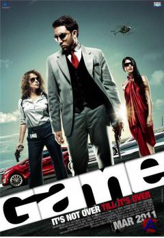  / Game