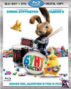   / Hop