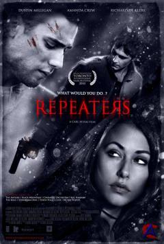  / Repeaters