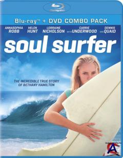   / Soul Surfer