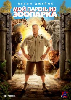     / Zookeeper