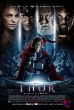  / Thor
