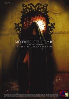  / La terza madre