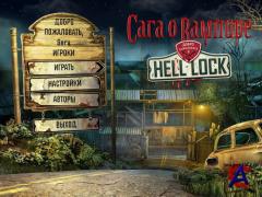   .    Hell Lock