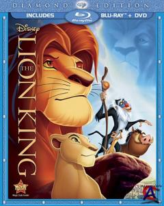   / Lion King, The